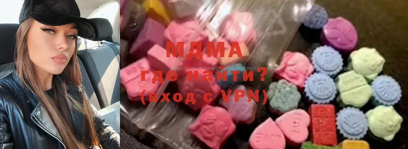 MDMA кристаллы  omg tor  Жуковский 